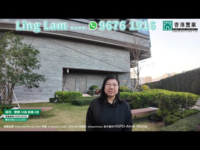 【Ling「置」筍推介】維港．雙鑽1B座高層A室