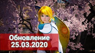 Обновление имперской рыбалки блэк десерт