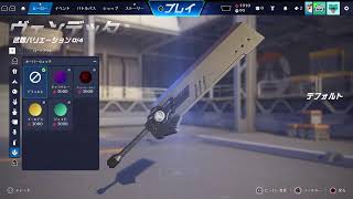 [OW] #4　明日はリコリコ実践