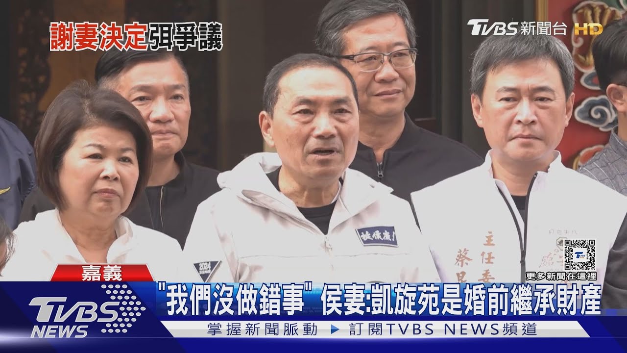 妻拋凱旋苑改社宅！侯：對她感到心疼抱歉