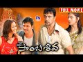 Jai Sambhasiva Telugu Full Movie Arjun Sai Kumar Pooja Gandhi