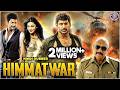 हिम्मतवर साउथ एक्शन मूवी हिंदी में Himmatw