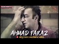 Very Rare Mushaira video of Ahmad Faraz | Ghazal shayari |Clear Audio | 4k audio