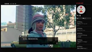 #龍が如く7クリアするまで寝れまてん4 *通算24時間でコールド　あと2時間