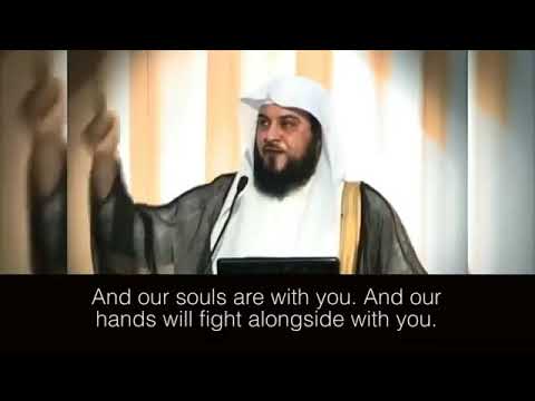 We will fight for you Syria   Sheikh Muhammad Al Arifi