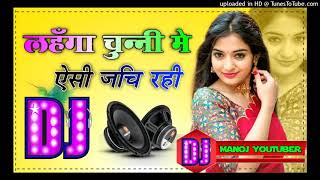 Download lagu Lehenga Chunni Mein Yesi Jach Rahi 💞Dj Remix Dholki 💞 💞Dj Manoj murena 📞9691366249 mp3
