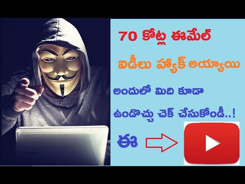 700 Millions email ids and 21 millions passwords hacked