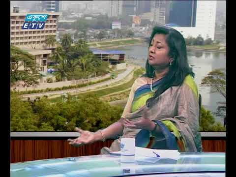 একুশে বিজনেস দুপুর ২৫ মার্চ ২০১৮