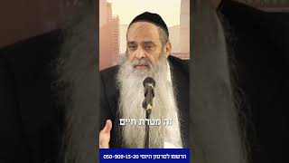 יודעים מה הדבר הכי חשוב בעולם? #הרב_רפאל_זר (הרב רפאל זר) - התמונה מוצגת ישירות מתוך אתר האינטרנט יוטיוב. זכויות היוצרים בתמונה שייכות ליוצרה. קישור קרדיט למקור התוכן נמצא בתוך דף הסרטון