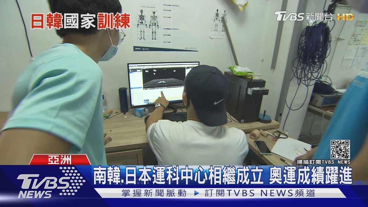 日韓奧運成績排行衝刺!都靠這項「秘密武器」 台灣急起直追