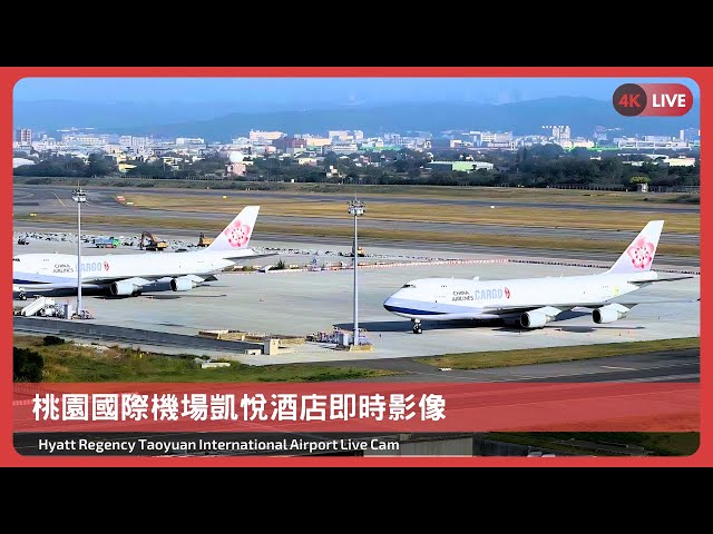 桃園國際機場凱悅酒店