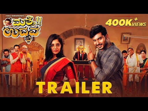 Matte Udbhava Trailer