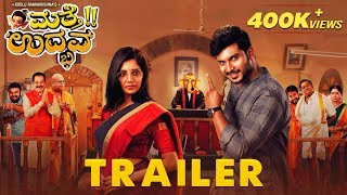 Matte Udbhava - New Kannada Trailer 2020  Pramod M