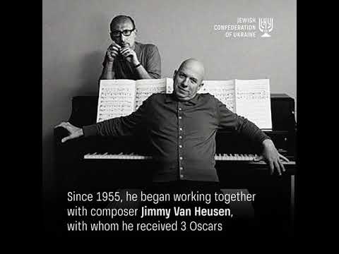 Stories of Ukrainian jews. Sammy Cahn