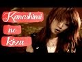 Nana Kitade Kanashimi No Kizu Sub. Español 