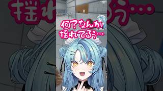 【にじさんじ切り抜き】絨毯を洗うだけのはずがトラブルに見舞われて困惑する珠乃井ナナ #絨毯を洗うゲーム #珠乃井ナナ #にじさんじ