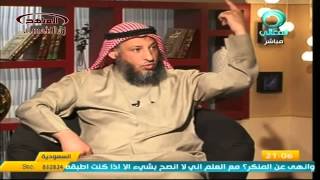 الشيخ عثمان الخميس قناة المعالي الدعوة إلي الله جزء 3