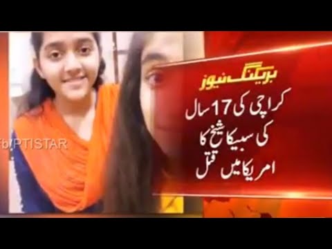 Pakistani Student Sabeeka Sheikh Killed in America