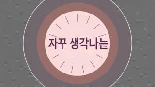 [ENG SUB] Kassy (케이시) - Ooh Ooh Ooh (우우우) (Feat. Eluphant [이루펀트])