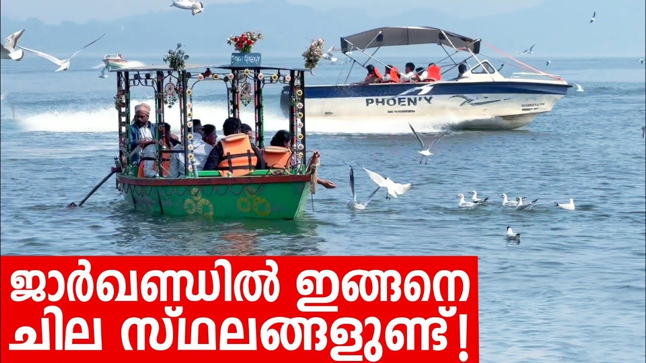 Sancharam | Ranchi -02 | Santhosh George Kulangara | Safari TV