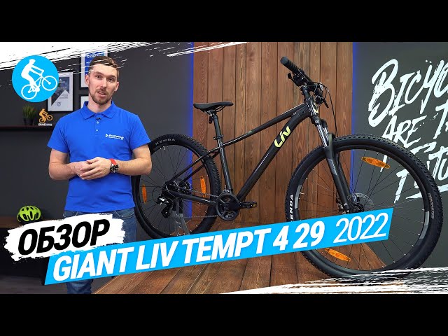 Видео о Велосипед Liv Tempt 4 (Black Chrome)