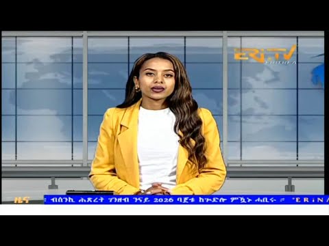 Evening News in Tigrinya for December 3, 2025 - ERi-TV, Eritrea