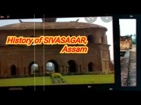History of SIVASAGAR Assam 🙏🙏🙏🙏🙏👍