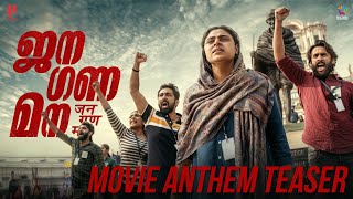 Jana Gana Mana Movie Anthem Teaser  Prithviraj Suk