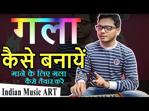 download lagu mp3 mp4 How To Learn To Sing Bhajans, download lagu How To Learn To Sing Bhajans gratis, unduh video klip How To Learn To Sing Bhajans