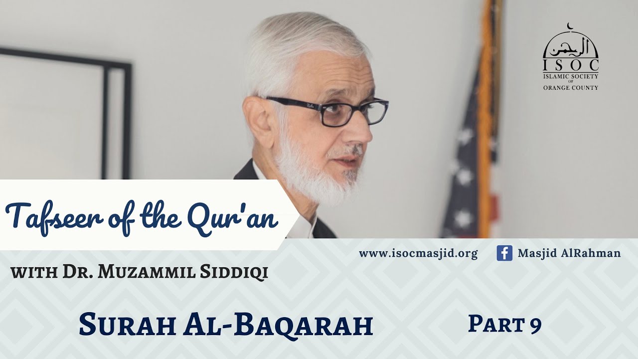 Tafseer of the Qur'an - Surah Al-Baqarah (Part 9)
