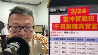 何丞唐【唐哥財經報】