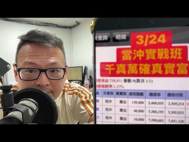 何丞唐【唐哥財經報】