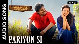 Pariyon Si | Hindi Audio Song | Sardaar Gabbar Singh | Devi Sri Prasad
