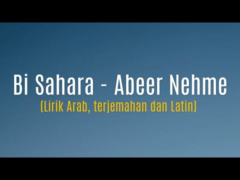 Bi sahara - Abeer Nehme | lirik Arab, terjemahan dan latin | lagu Arab viral