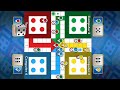 Ludo game in 4 players | Ludo Gameplay | Ludo king | Ludo king in 🔥 3 players | ludo game | लूडोकिंग