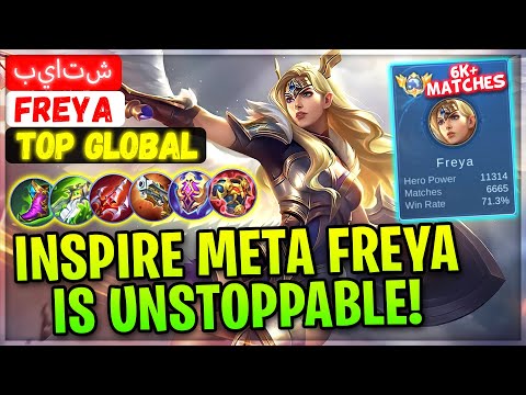 Inspire Meta Freya Is Unstoppable! 6K+ Matches Build [ Top 3 Global Freya ] بياتش - Mobile Legends
