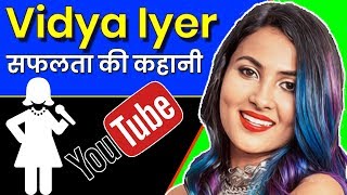 Vidya Iyer विद्या वॉक्स 🎤 Vidya Vox Success Story In Hindi | Vidya Vox Biography Motivational Video
