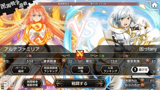 【ダンメモ93】派閥戦争遊戯＜前編＞