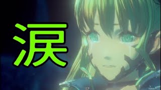 あまりにも残酷な世界で涙腺崩壊する男 PART13[CODE VEIN(コードヴェイン)実況]