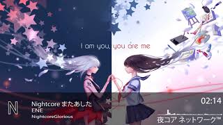 Nightcore またあした-ENE
