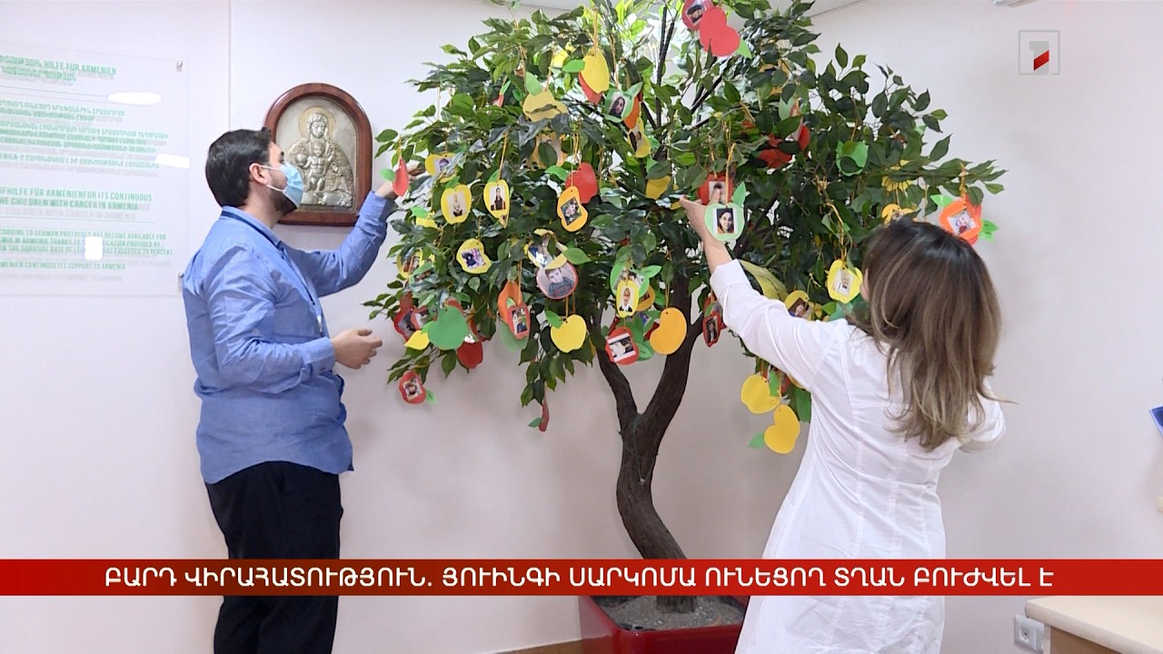 Բարդ վիրահատություն. Յուինգի սարկոմա ունեցող տղան բուժվել է