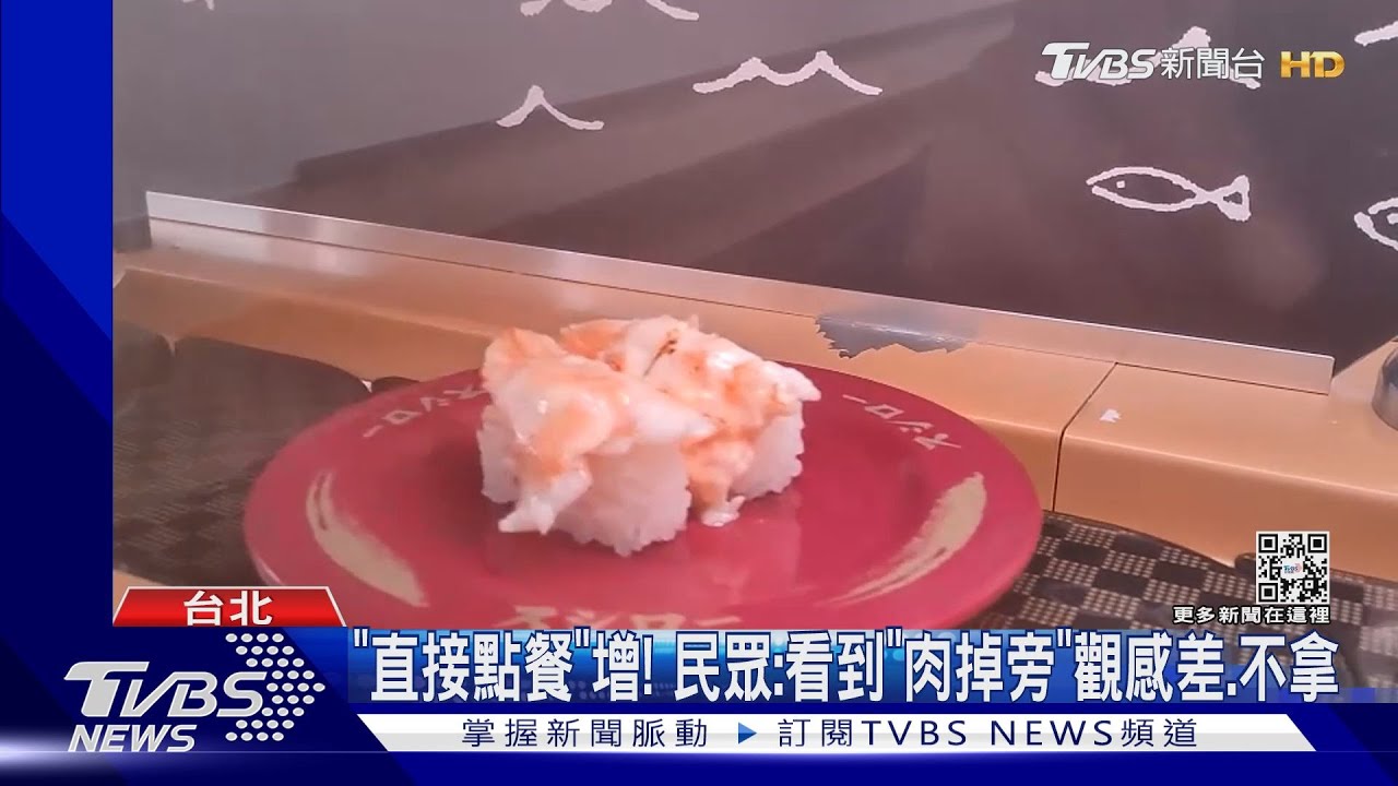 迴轉壽司Bye?日祭3招防惡搞 台現「翻車壽司」