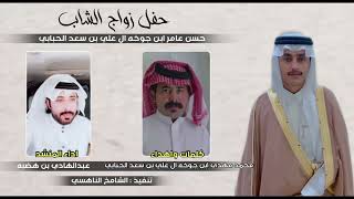 كلمات اغنية هذا ترثت الي وقفته ترهق العدوان عبدالهادي بن هضبه