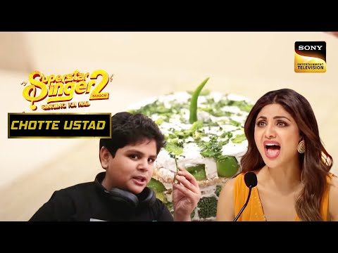 Shilpa Shetty के लिए Pratyush ने बनाया एक Special Cake | Superstar Singer 2 | Chotte Ustad