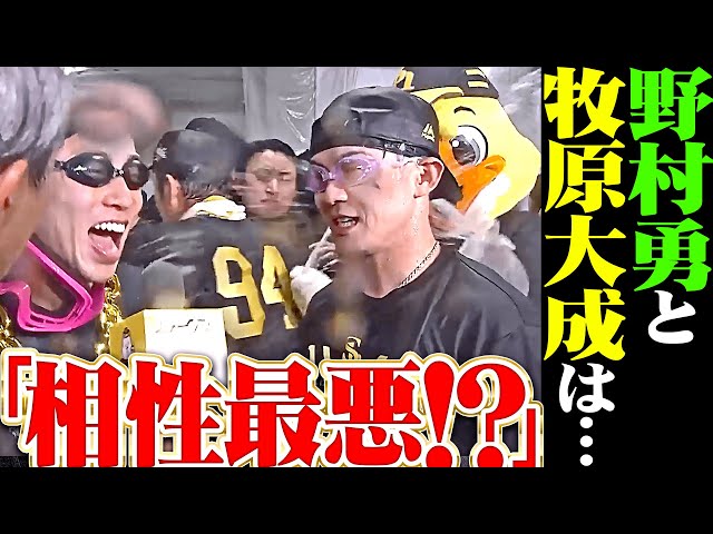 【歓喜ビールかけ】牧原大成・野村勇『相性最悪の二遊間』小久保監督『過去も未来も見ない』【祝！パ・リーグ連覇】