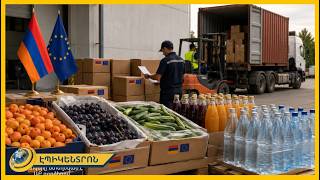 Հայկական ապրանքը, եթե նույնիսկ հասնի Եվրոպա, թանկ է լինելու, հետևաբար՝ անմրցունակ. փորձագետ