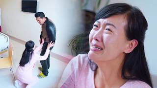 아내가 연인의 아이를 낳았는데, 남편이 이혼하기로 결심했어요!