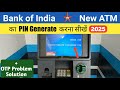 Bank Of India New ATM Pin Generate Bank Of India ATM Card Ka Pin Kaise Banaye Bank Of India