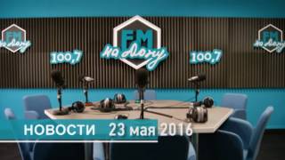 Новый аэропорт 