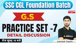 SSC CGL Foundation Batch | SSC CGL GS by Ashutosh Tripathi | Practice Set 7